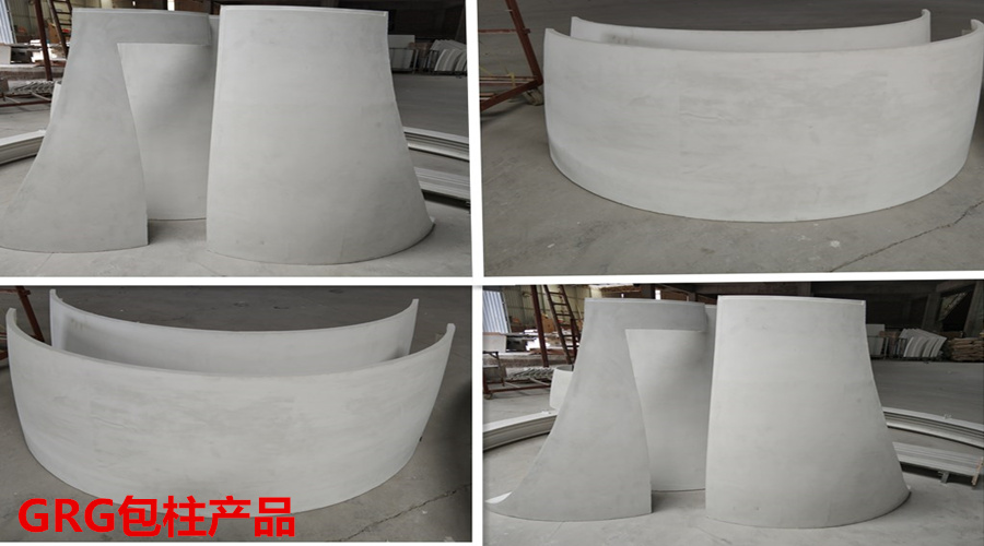 GRG包柱產(chǎn)品 GRG包柱產(chǎn)品