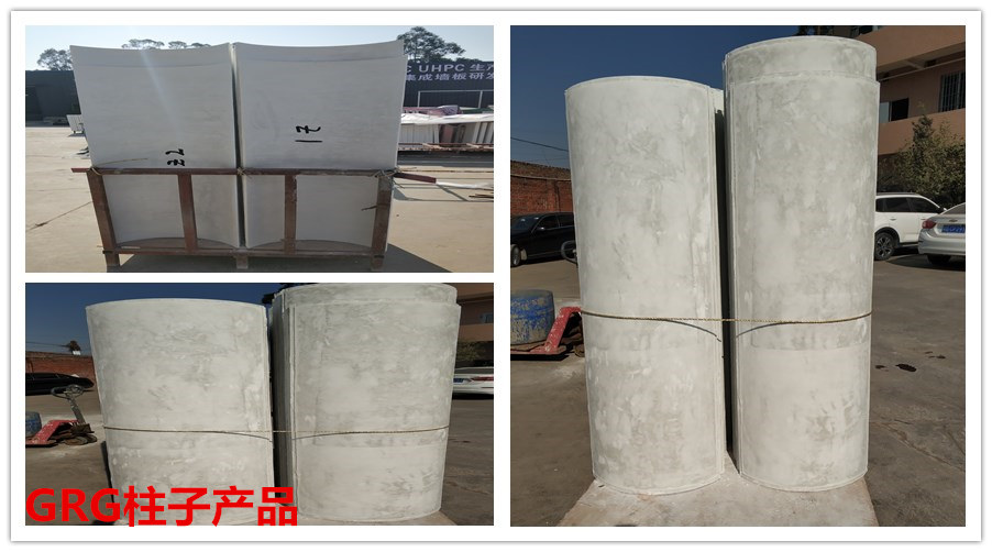 GRG柱子產品 GRG柱子產品