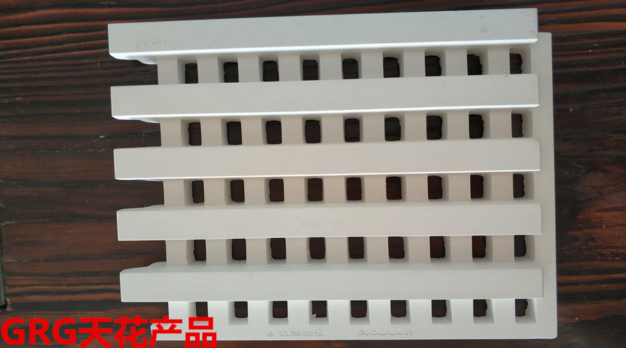 GRG天花產(chǎn)品 GRG天花產(chǎn)品