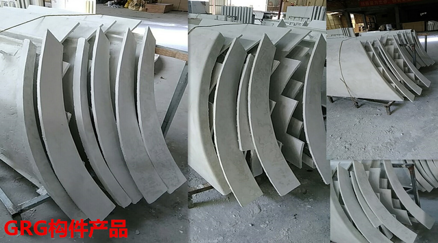 GRG材料廠家產品