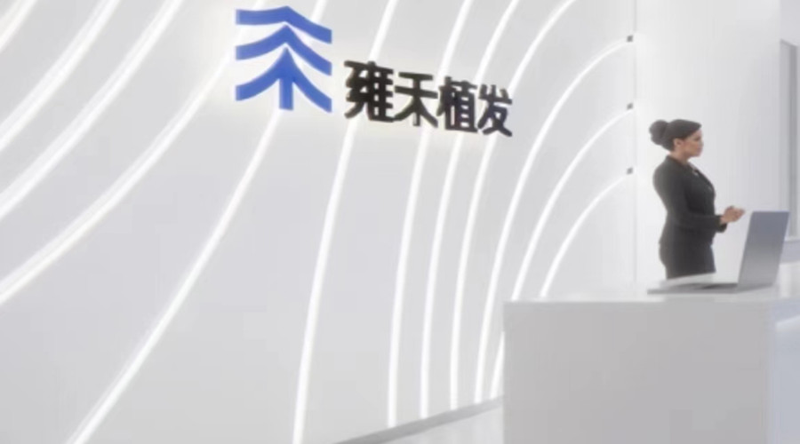 深圳雍禾植發醫院GRG背景墻項目 深圳雍禾植發醫院GRG背景墻項目