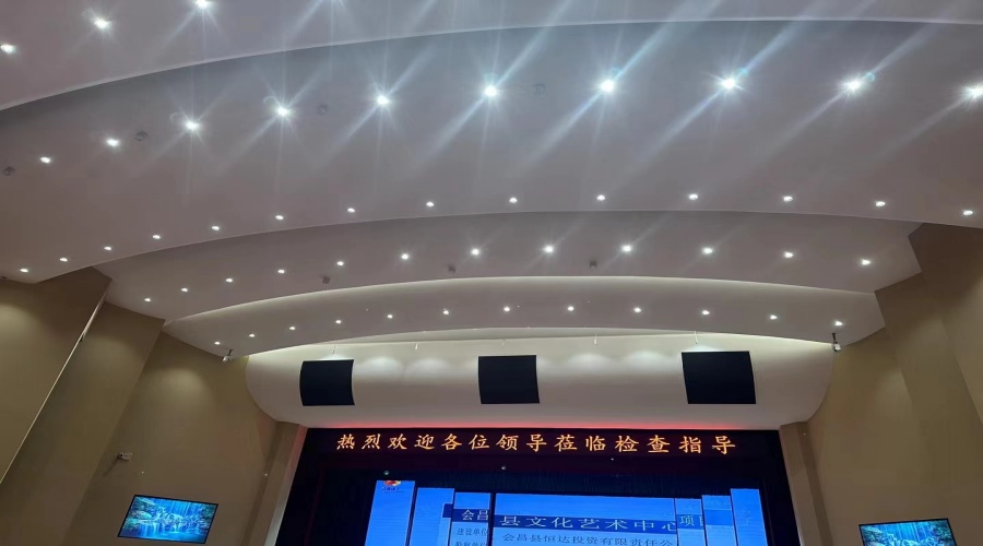 GRG劇院報告廳 GRG劇院報告廳